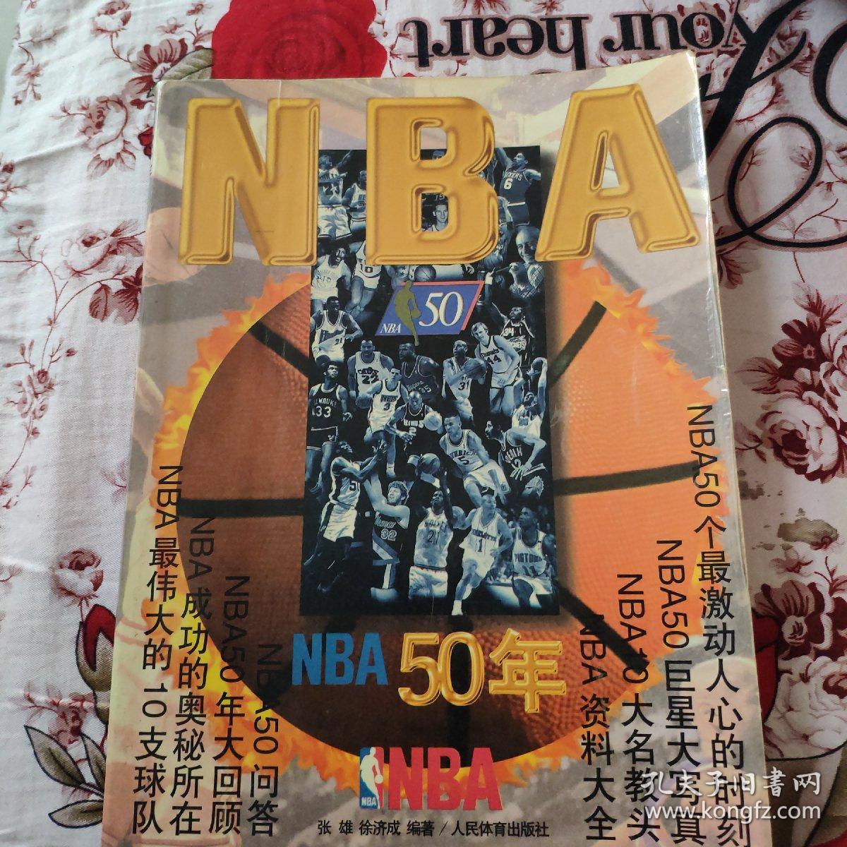 说这是