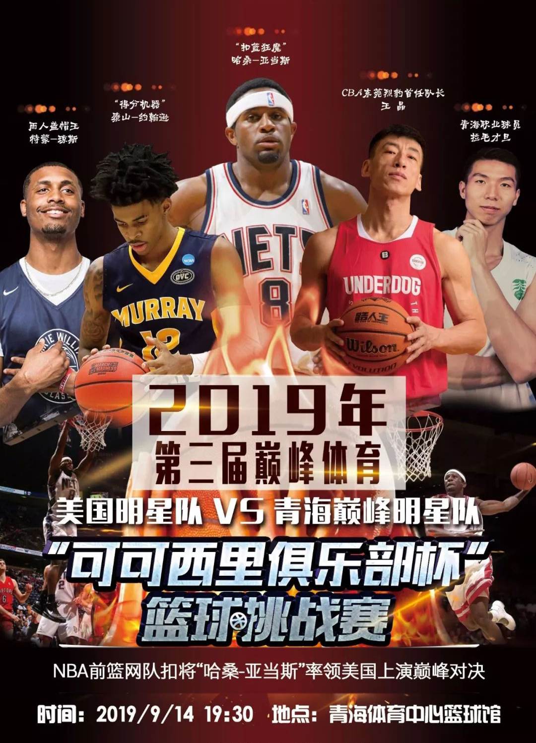 的目标