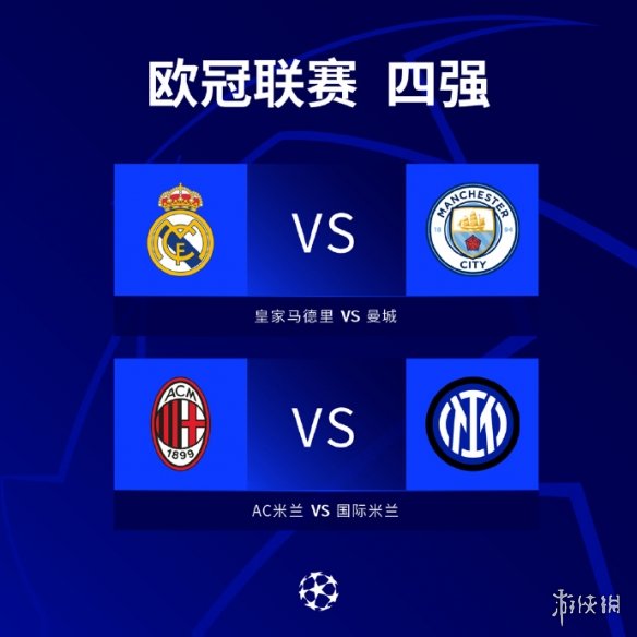 发展方向从
