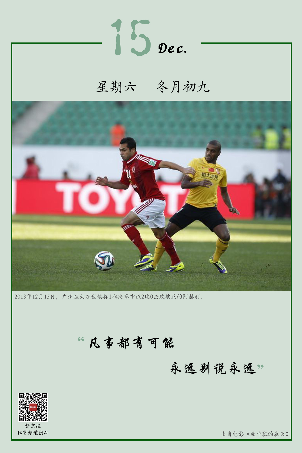 而是